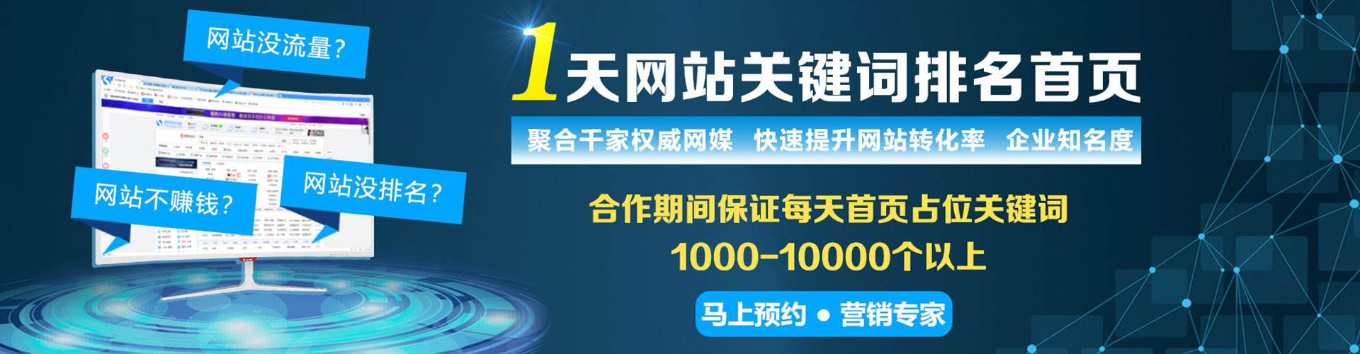 厦门百度推广费用