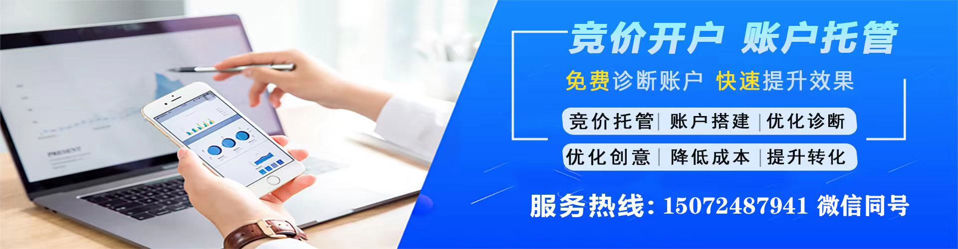 厦门渠道开户返点