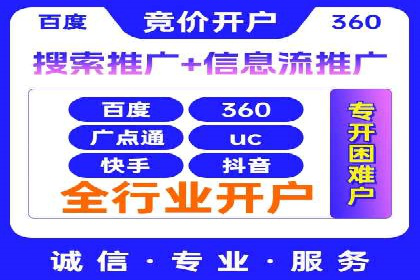 头条信息流广告的投放效果评估及优化建议——基于多个行业案例。