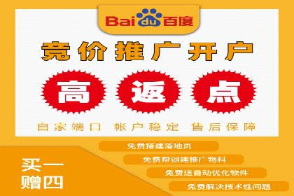 开户高返点案例：真实收益分享，让你心动不已